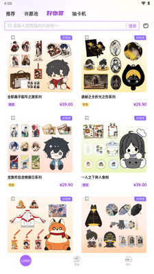 �Ĺ���С����app�ٷ���ͼ2