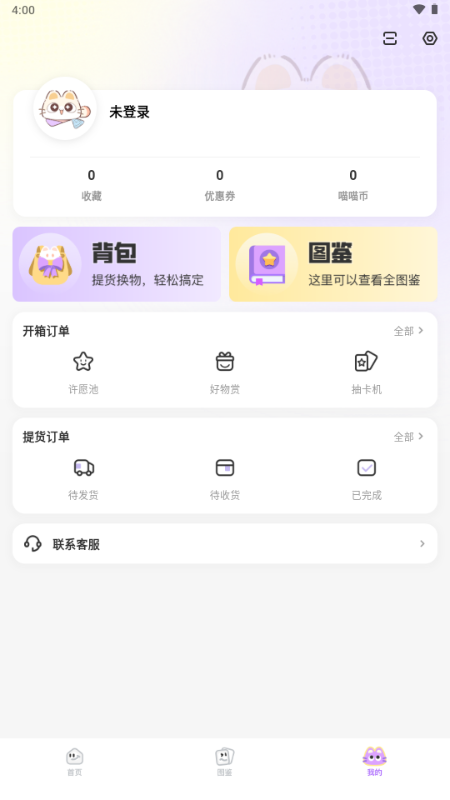 �Ĺ���С����app�ٷ���ͼ0