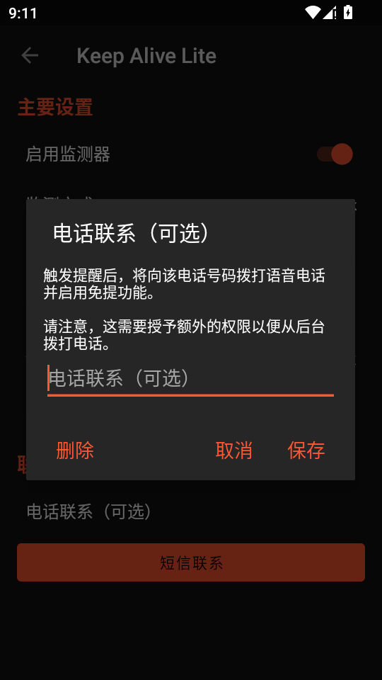��ô��ôapp���°�(ԭ����ô)��ͼ0