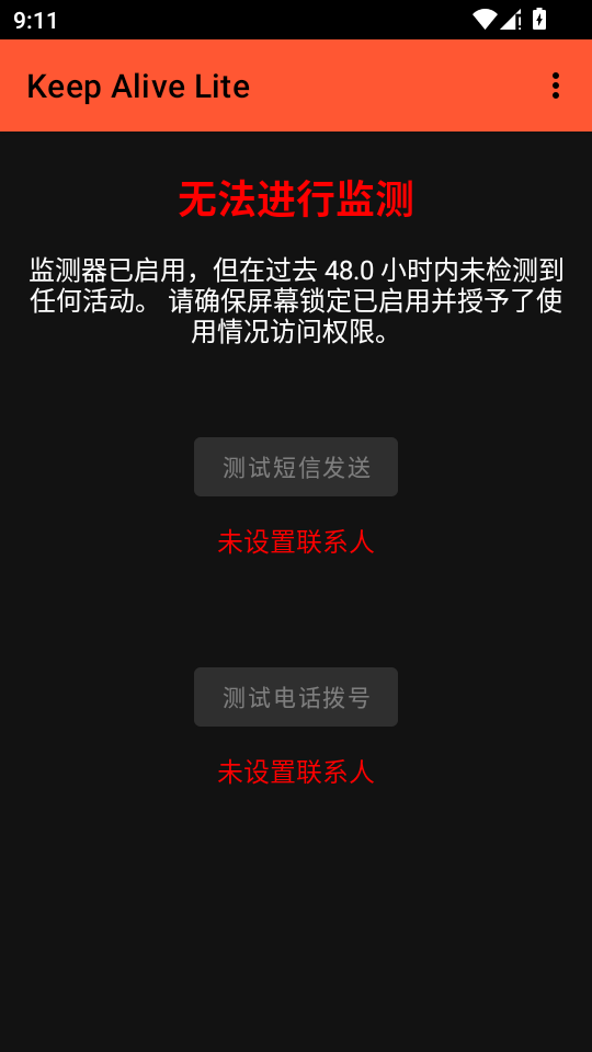 ��ô��ôapp���°�(ԭ����ô)��ͼ4