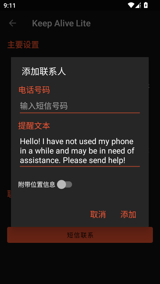 ��ô��ôapp���°�(ԭ����ô)��ͼ3
