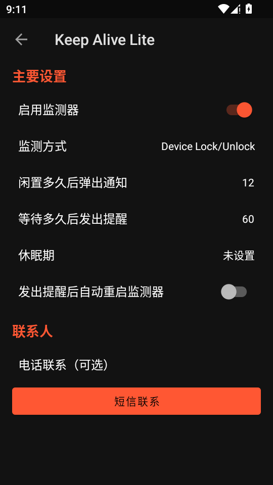 ��ô��ôapp���°�(ԭ����ô)��ͼ2