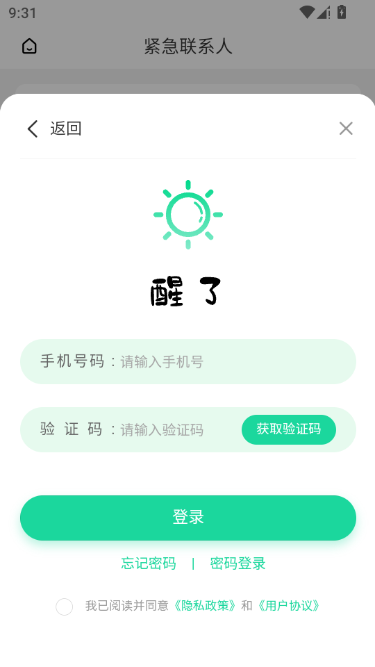 ����app��׿���ͼ4