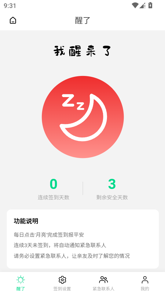 ����app��׿���ͼ0