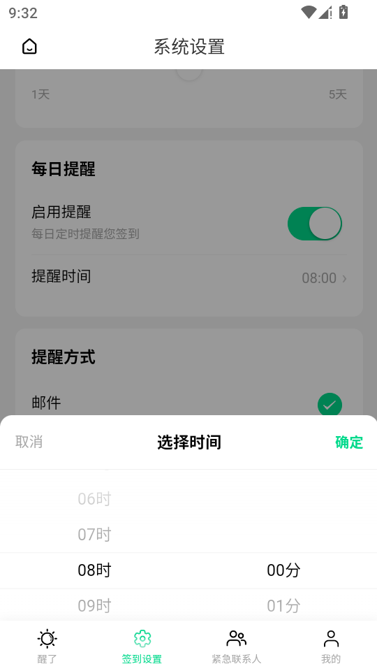 ����app��׿���ͼ7