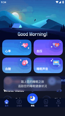 ˯�ߴ���׷����������ͼ1