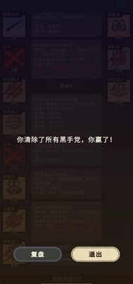 ��������ɱ���ν�ͼ3