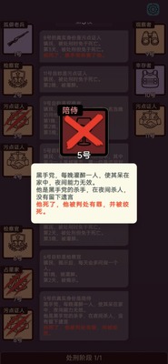 ��������ɱ���ν�ͼ4