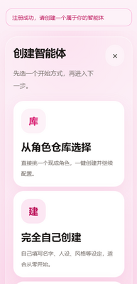 ����AI�����������ֻ����ͼ4