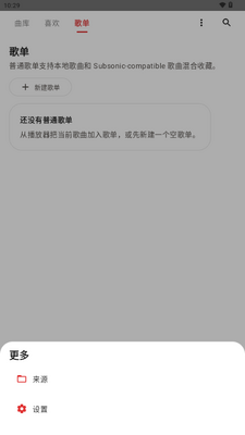 ������lynmusic�������ͼ4