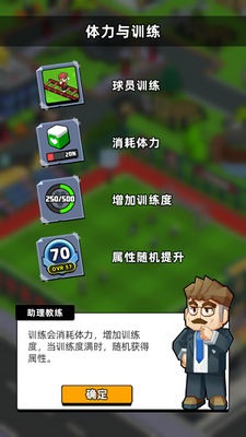 ������������(TapTap���԰�)��ͼ5