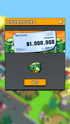 ������������(TapTap���԰�)��ͼ3