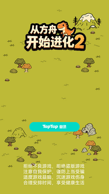 �ӷ��ۿ�ʼ����2�ٷ����ͼ0
