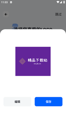 ����logo�����Ѱ��ͼ1