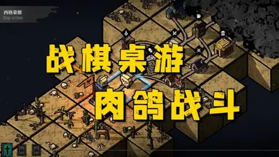 ��ս��;�ٷ������ͼ2