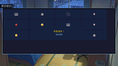��֮Ů��ѩƪ�ֻ����ͼ0