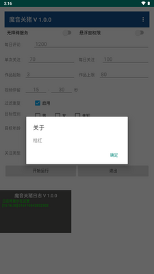 ħ��������ͼ2