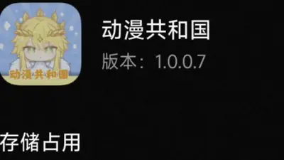 �������͹�app����޹����ͼ1