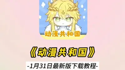 �������͹�app����޹����ͼ4