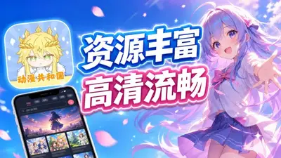 �������͹�app����޹����ͼ2
