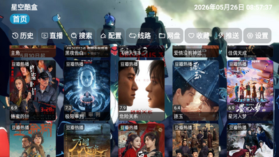 �ǿտ��TV���Ӱ��ͼ2