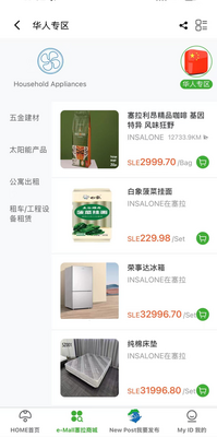 ��������INSALONE��ͼ1