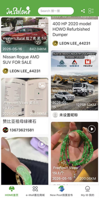 ��������INSALONE��ͼ3
