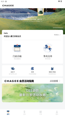�����輧app���°汾��ͼ1