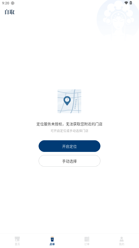 �����輧app���°汾��ͼ3