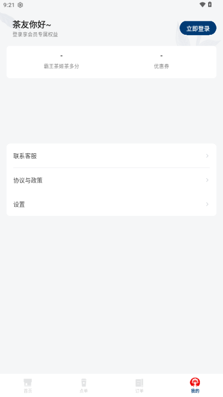 �����輧app���°汾��ͼ0