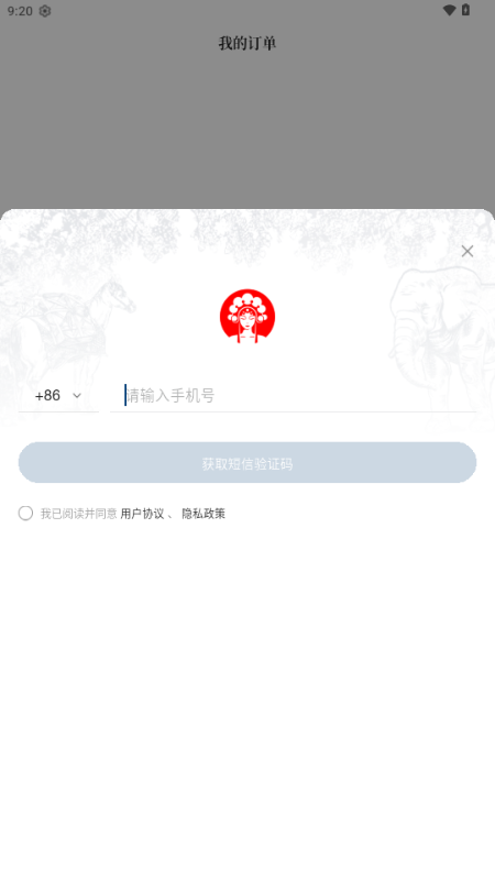 �����輧app���°汾��ͼ2