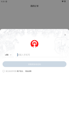 �����輧app���°汾��ͼ2