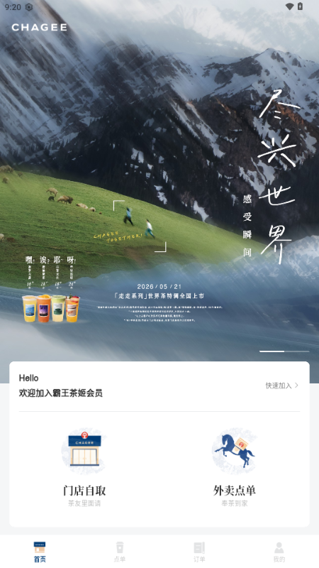 �����輧app���°汾��ͼ4