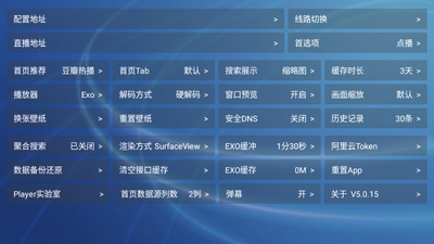 �Ʒ�Ӱ�Ӳ�TV���°汾��ͼ0