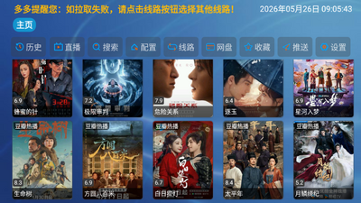 �Ʒ�Ӱ�Ӳ�TV���°汾��ͼ1