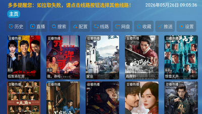 �Ʒ�Ӱ�Ӳ�TV���°汾��ͼ3