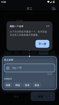 Psygo����AI���ֽ�ͼ1