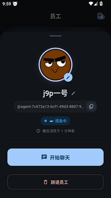 Psygo����AI���ֽ�ͼ3