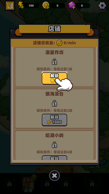 ���˾�ٷ�������Ϸ��ͼ1