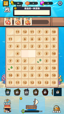 ���˾�ٷ�������Ϸ��ͼ2