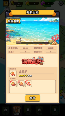 ���˾�ٷ�������Ϸ��ͼ6