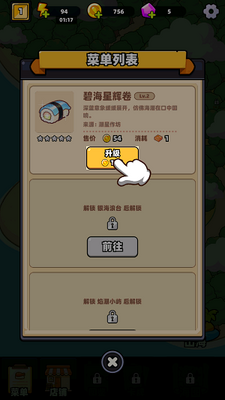 ���˾�ٷ�������Ϸ��ͼ7