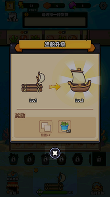 ���˾�ٷ�������Ϸ��ͼ8