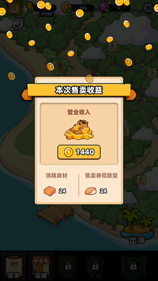 ���˾�ٷ�������Ϸ��ͼ10