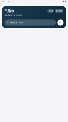 ����ˮ���ֽ�ͼ4