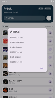 ����ˮ���ֽ�ͼ0