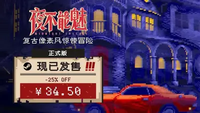 ҹ��������Ϸ��ֲ���ͼ2