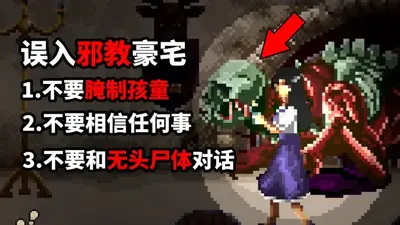 ҹ��������Ϸ��ֲ���ͼ0