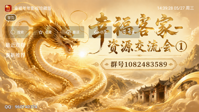 �Ҹ�����Ӱ����ذ�tv���Ӱ��ͼ3