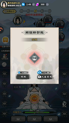 ���޹ؿ���ð�ս�ͼ2